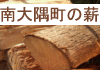 �������V���o�[�l�ރZ���^�[