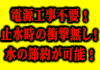 ���Ƃ��玩�����ց@�I���W�i���V�X�e����񋟂���N���G�[�g�ł��B