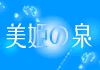 �Q���}�j�E�����̔���