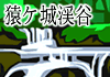 �X�̉w����݂�