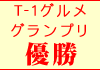 �V�R���򐅈炿����������