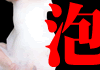 �Β��΂���̃X�}�C�����E