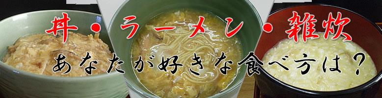 ふかひれスープ
