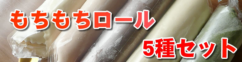 十勝おはぎアイス