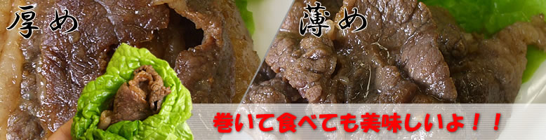 カルビ焼肉