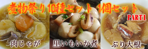 �ϕ��Ղ�10��Z�b�g�@1�Z�b�g�@Part1��